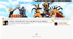 Desktop Screenshot of bbs.xfsub.com
